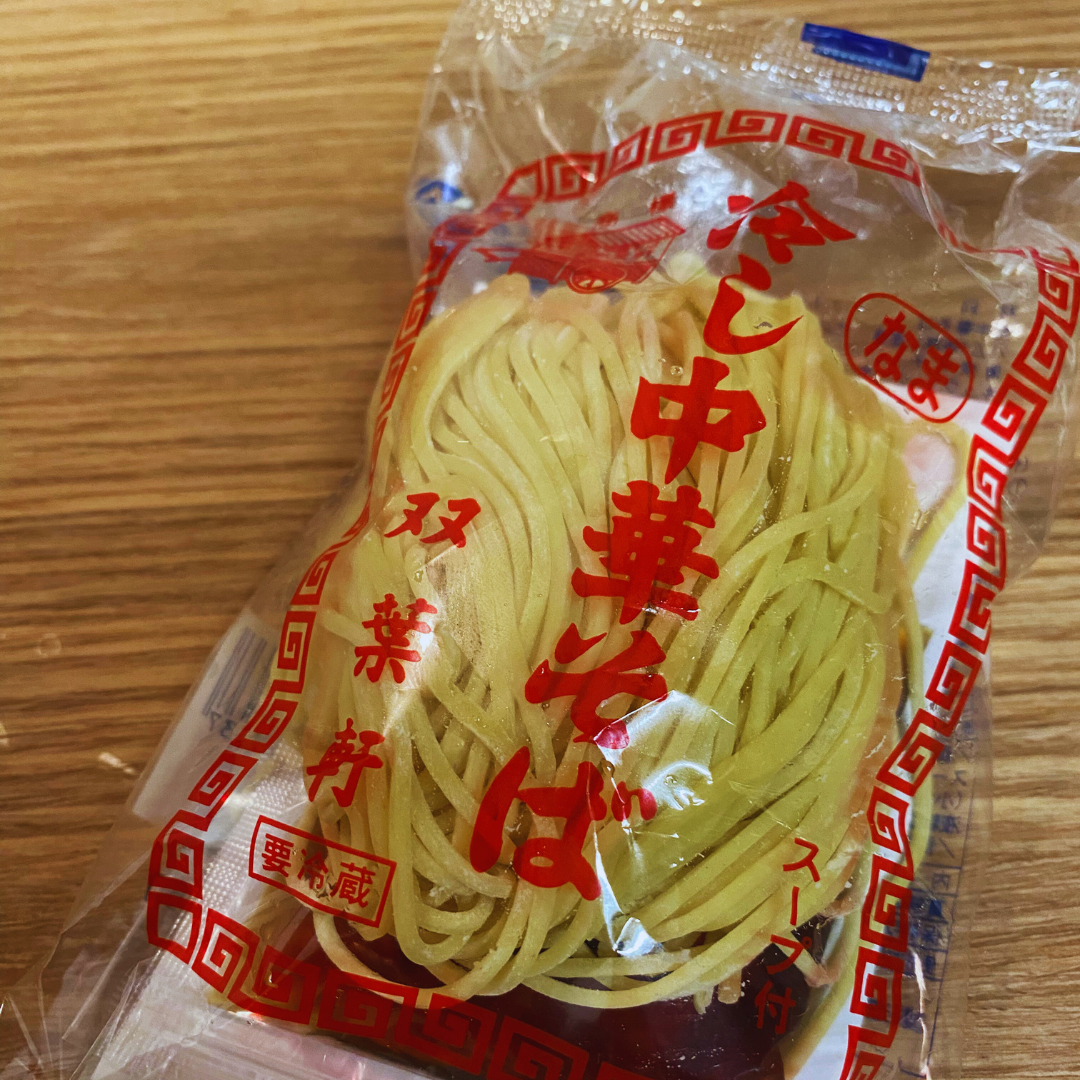 冷やし中華そば5食入り